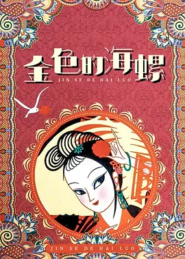 色综合欧美